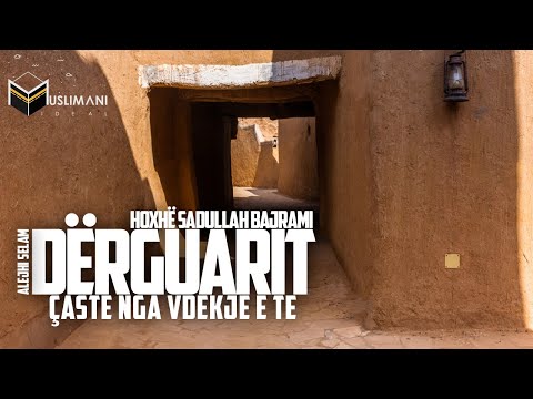 "Çaste nga vdekja e të Dërguarit të Allahut ﷺ" - Hoxhë Sadullah Bajrami - (EMOCIONALE)