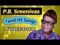 P B Sreenivas Love Duet Golden Full Songs Tamil Audio Duet Jukebox Bicstol Music Channel