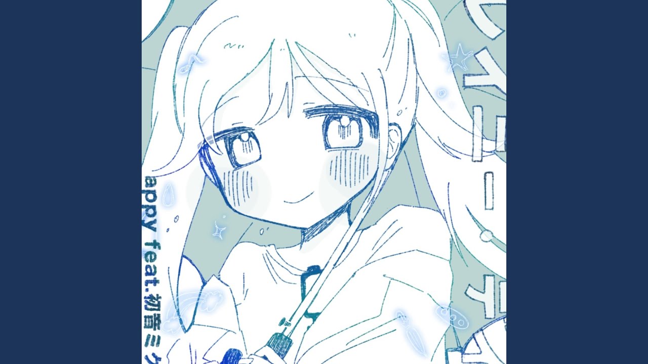 Counselor (MIKU ONLY)