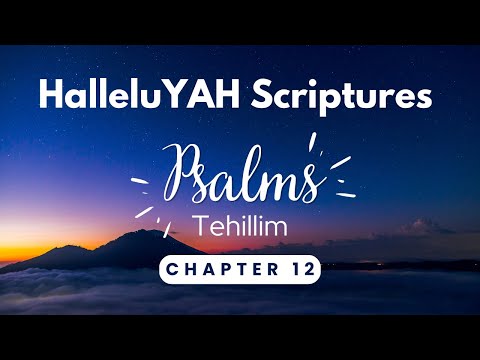 HalleluYAH Scriptures - Tehillim Book of Psalms Chapter 12