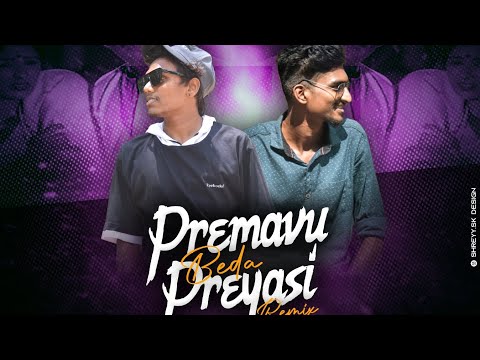 Premavu Beda Preyasi Beda Remix Dj Rk x Dj Yash #remix #kannadaremix #kannadamusic #trending