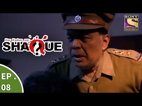 Har Kadam Par Shaque - हर कदम पर शक - Ep 8  - The Blast