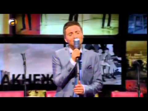 Горан Наумовски - По тебе