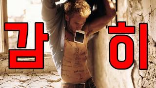 Download lagu Memento 7777 mp3