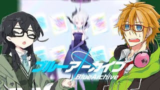 【三周年ガチャを天井まで回す】ヒナ！ヒナ！空崎ヒナ！！最高最強最カワ風紀委員長の空崎ヒナ！！（ブルアカ）