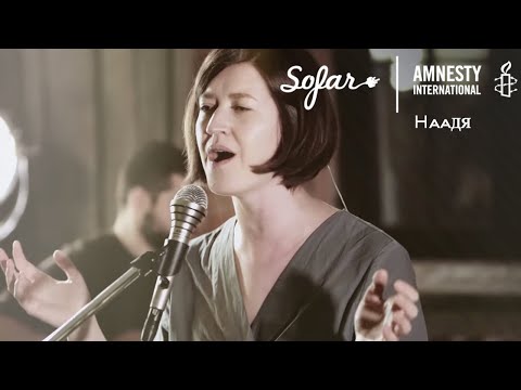 Наадя - Легион | Sofar Moscow - GIVE A HOME 2017