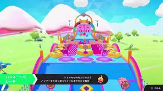 チャンピオンとるどー