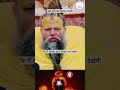 पत्नी धर्म पर महाराज जी ने क्या कहा Youtubes