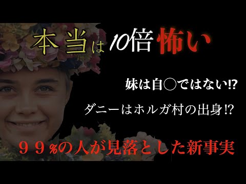 マイア・マザウレットについて詳しく解説