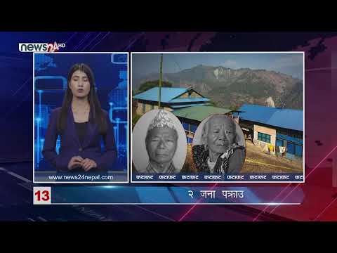 EVENING NEWS FATAFAT - NEWS24 TV
