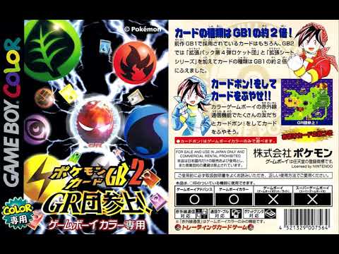 【ポケモンカードGB2 GR団参上!】 Pokemon Trading Card Game 2 - GR Dan Sanjou [FULL OST HD]