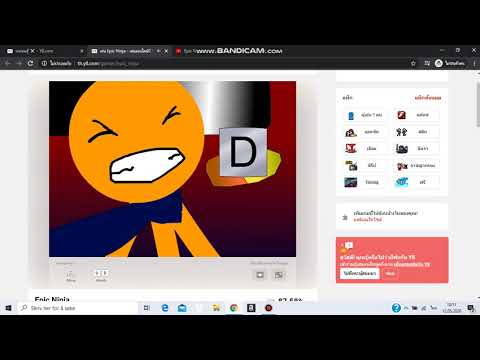 Epic Ninja "Speedrun"