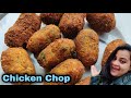 Chicken Chop Indian Recipe Chicken Chop Odia Recipe Chicken Cutlet Recipe Bengali Chicken Chop
