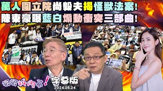 [討論] 王乃伃怎麼去壹電視變深綠拉