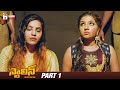 Stalin Andarivadu Latest Telugu Movie 4K Jiiva Riya Suman Navdeep Part 1 Telugu Cinema