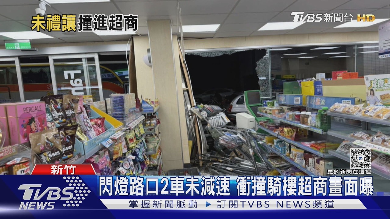 深夜路口雙車對撞!「180度甩進超商」落地窗全碎 3男受傷