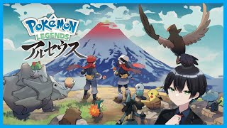 【Pokémon LEGENDS】ホウエンで知識が止まっている私のポケモンレジェンズ アルセウス【7日目】