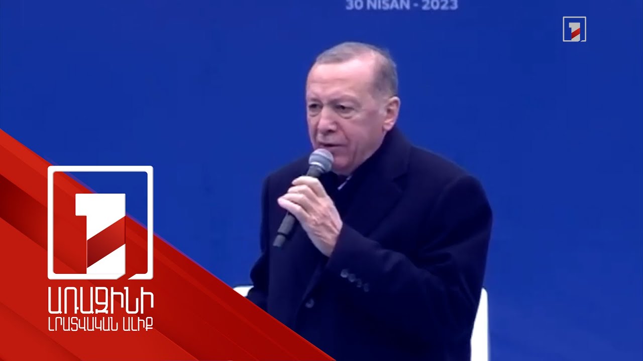 Էրդողանը խոստացել է ջախջախել ընդդիմությանը