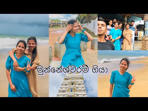Trip to chilaw❤️🌊🙈 #vlog #vloger #beach #kovil
