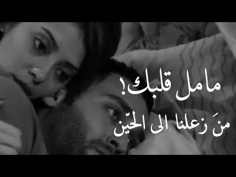 أفخم اغنية راح تسمعها في 2019 - ما مل قلبك | إيمان الشميطي - تصميم زياد بن حرب ♥️♥️.