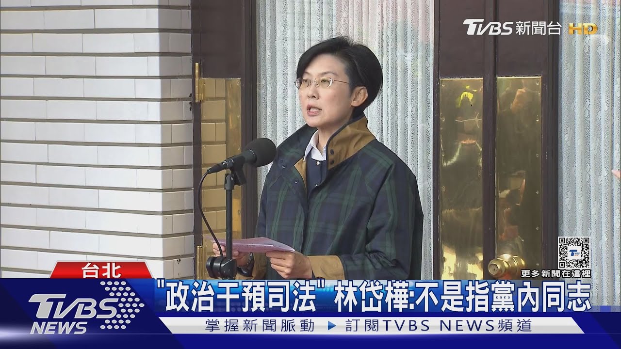 不法金額3700萬?林岱樺批「偵查大公開」