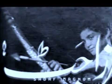 Pakar Pallu Chal Maardi/ Chanwen Jand Kareer by Alam Lohar & Party - Mirza Sahiban