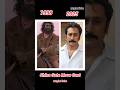 China Gate Movie Best Trending Cast Then And Now Bollywood Movie China Gate Viral Shots