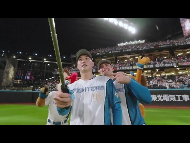 ファイターズ・柳川大晟投手・マルティネス選手ヒーローインタビュー 9月6日 北海道日本ハムファイターズ 対 オリックス・バファローズ