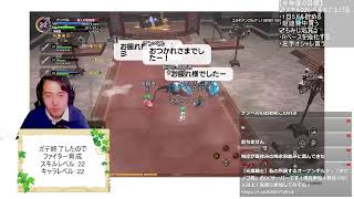 【 #元素騎士】  14時半からドラタワ！目指せ1日5ドル！やるぞレベリング&金策！微課金ファイの装備強化！