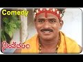 Simhachalam Movie Sunil Venu Madhav Comedy Scene Srihari Meena Prakash Raj