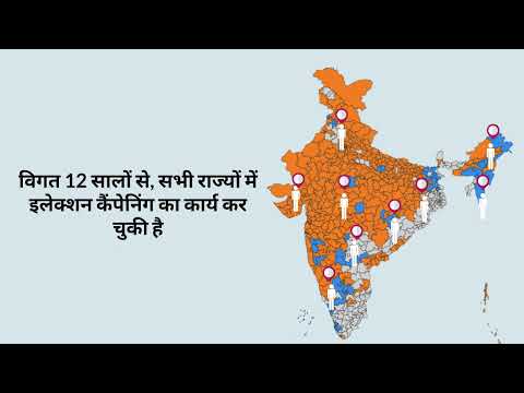 Bulk Voice Call Service