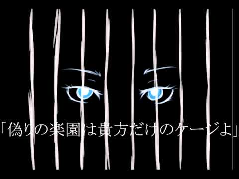 【初音ミク】目覚めてよ。【オリジナル】