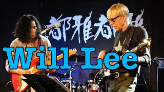 Yoshiaki Imahori feat. Will Lee, Takanori Niida, Tomo Fujita and Takashi Yofu