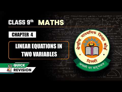 Number Systems Quick Revision Class 9 Maths Chapter 1 CBSE 2025 26