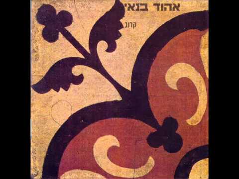 Video thumbnail for Ha’agas 1 - האגס 1