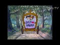 Walt Disney Robin Des Bois 8 Oo De Lally Reprise