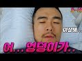[뚱돈TV]D-14 엉덩이가... 이상해 [가슴, 팔 운동]