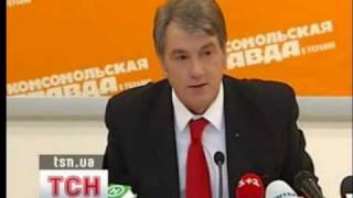 Ющенко обізвав Тимошенко БОМЖЕМ 2009.11.11.avi