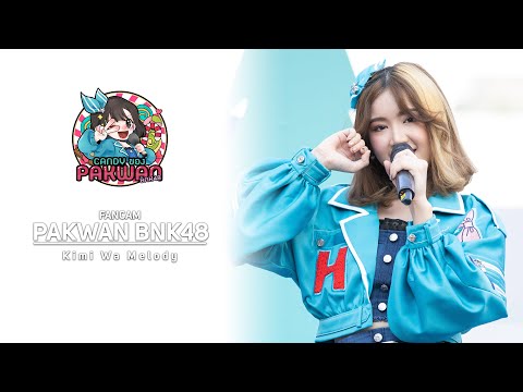 [PakwanBNK48] Fancam - Kimi wa Melody - Ma Ma Milk MaMALand Mini Concert @ CTW 19122020