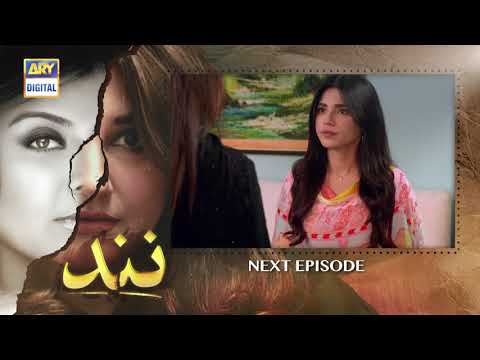 Nand Episode 102 | Teaser | ARY Digital Drama