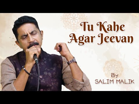 Tu Kahe Agar Jeevan | Salim Malik