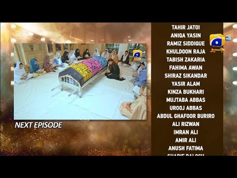 Dao Episode 58 Teaser Promo - Dao Review - Atiqa Odho - Haroon Shahid - Kiran Haq - HAR PAL GEO #dao