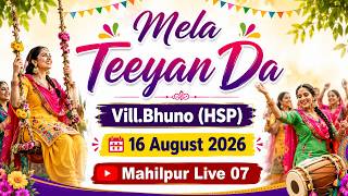 Mela Teeyan Da || Vill.Bhuno (HSP) || Mahilpur Live 07 M.7717488142