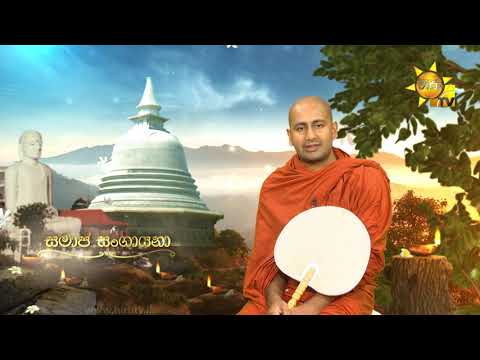 Hiru TV
