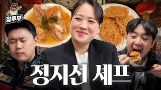 티엔미미 강남점