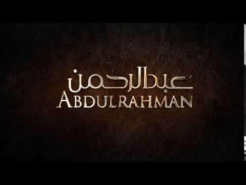 AbdulRahman