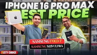 IPHONE 16 Price in DUBAI | Samsung Z FOLD 7 | S25 ULTRA Price in Dubai | Iphone Price in Dubai