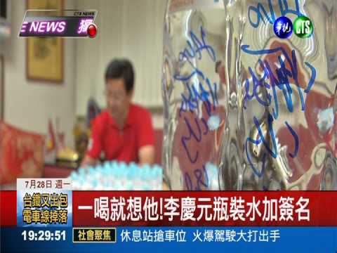 天熱推抗暑小禮 參選人絞盡腦汁