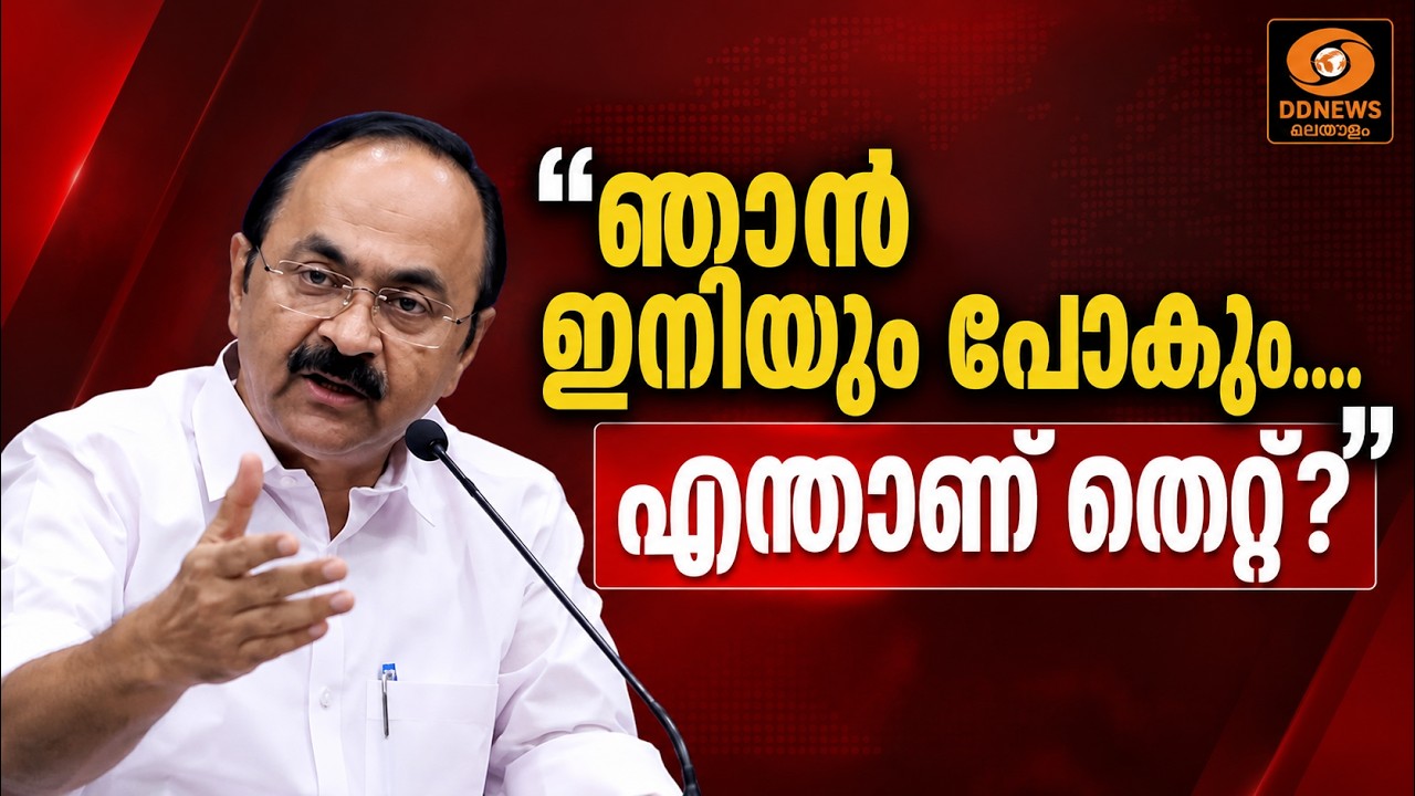 "വിമാനം അറേഞ്ച് ചെയ്ത് തന്നത് ഒരു മലയാളി.. ഔദാര്യം കൈ?