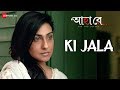 Ki Jala - Ahaa Re | Rituparna Sengupta, Arifin Shuvoo & Amrita Chattopadhyay | Arko Mukherjee
